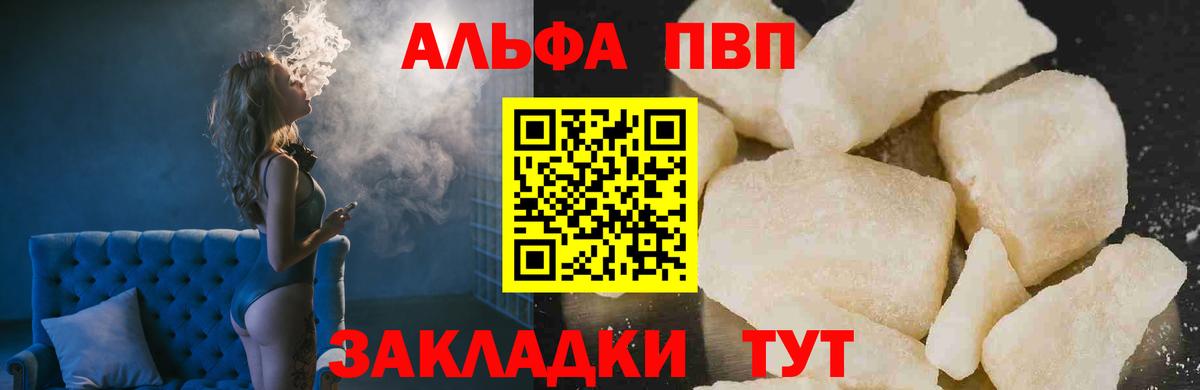 A-PVP СК  APVP СК КРИС  Вход с VPN  A-PVP  A-PVP СК  Людиново 