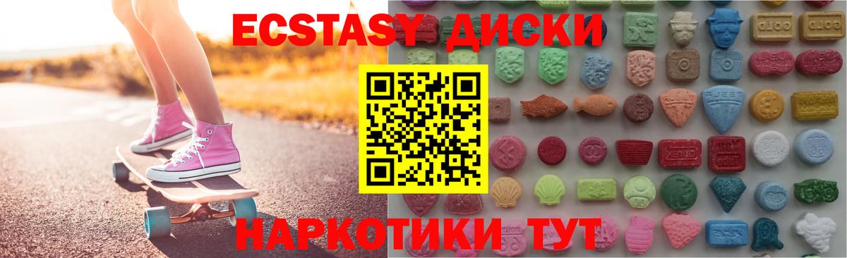 ЭКСТАЗИ louis Vuitton  ЭКСТАЗИ круглые  Людиново  нарко площадка Telegram  Вход с VPN 