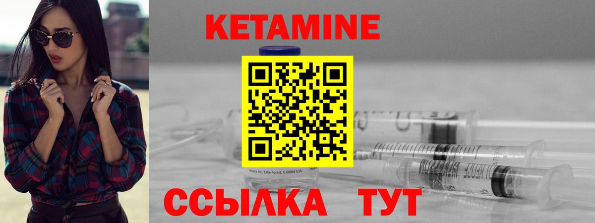 darknet какой сайт  Вход с VPN  КЕТАМИН ketamine  Людиново  КЕТАМИН ketamine 