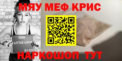 индика Заводоуковск