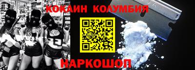 наркотики Заволжье