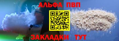 индика Заводоуковск