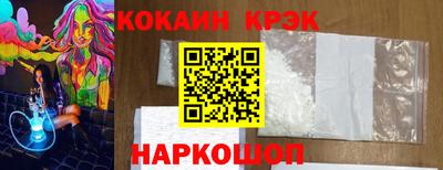 наркотики Заволжье