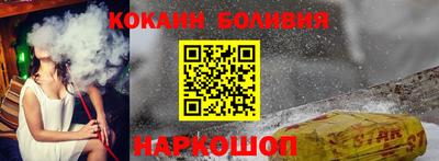 индика Заводоуковск