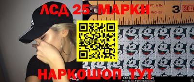 наркотики Заволжье