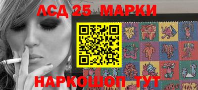 индика Заводоуковск
