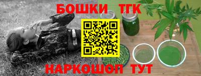 наркотики Заволжье