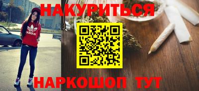 наркотики Заволжье