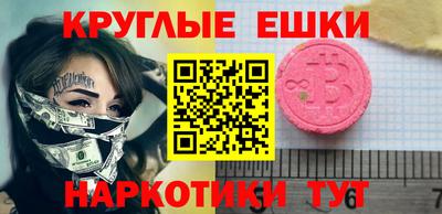 MDMA Premium VHQ Жуковский