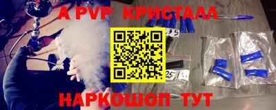 MDMA Premium VHQ Жуковский