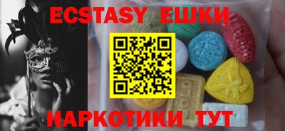 наркотики Заволжье