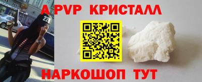 индика Заводоуковск