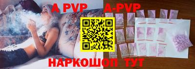 индика Заводоуковск