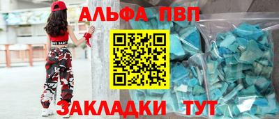 наркотики Заволжье