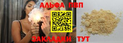 MDMA Premium VHQ Жуковский