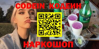 индика Заводоуковск