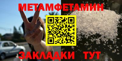 индика Заводоуковск