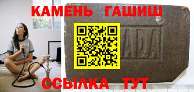 индика Заводоуковск
