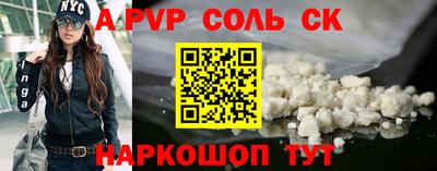 твердый Чапаевск