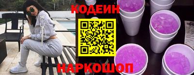 индика Заводоуковск