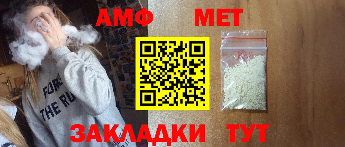 МЕТАМФЕТАМИН Methamphetamine  МЕТАМФЕТАМИН Methamphetamine  Вход с VPN  Людиново 