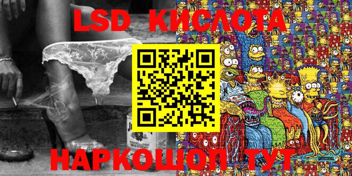 где купить   Марки N-bome 1,5мг  Вход с VPN  Людиново 