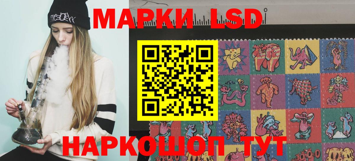 Марки NBOMe 1,5мг Людиново