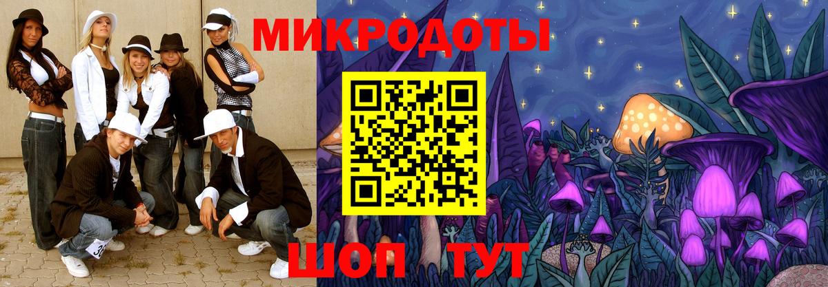 Людиново  Галлюциногенные грибы Magic Shrooms  Псилоцибиновые грибы ЛСД  Вход с VPN 