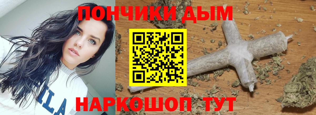 Конопля VHQ  МАРИХУАНА гибрид  Бошки марихуана OG Kush  Канабис AK-47  Вход с VPN  Людиново 